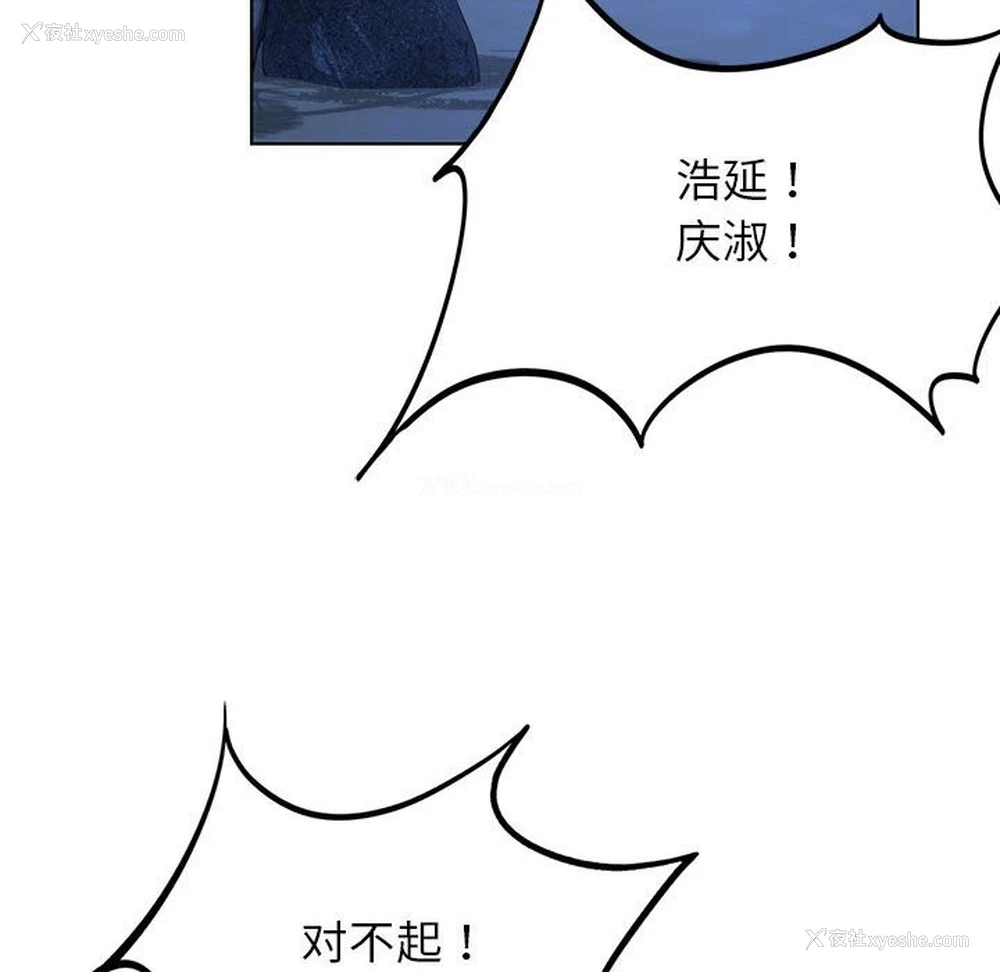 176P - 危险同学会