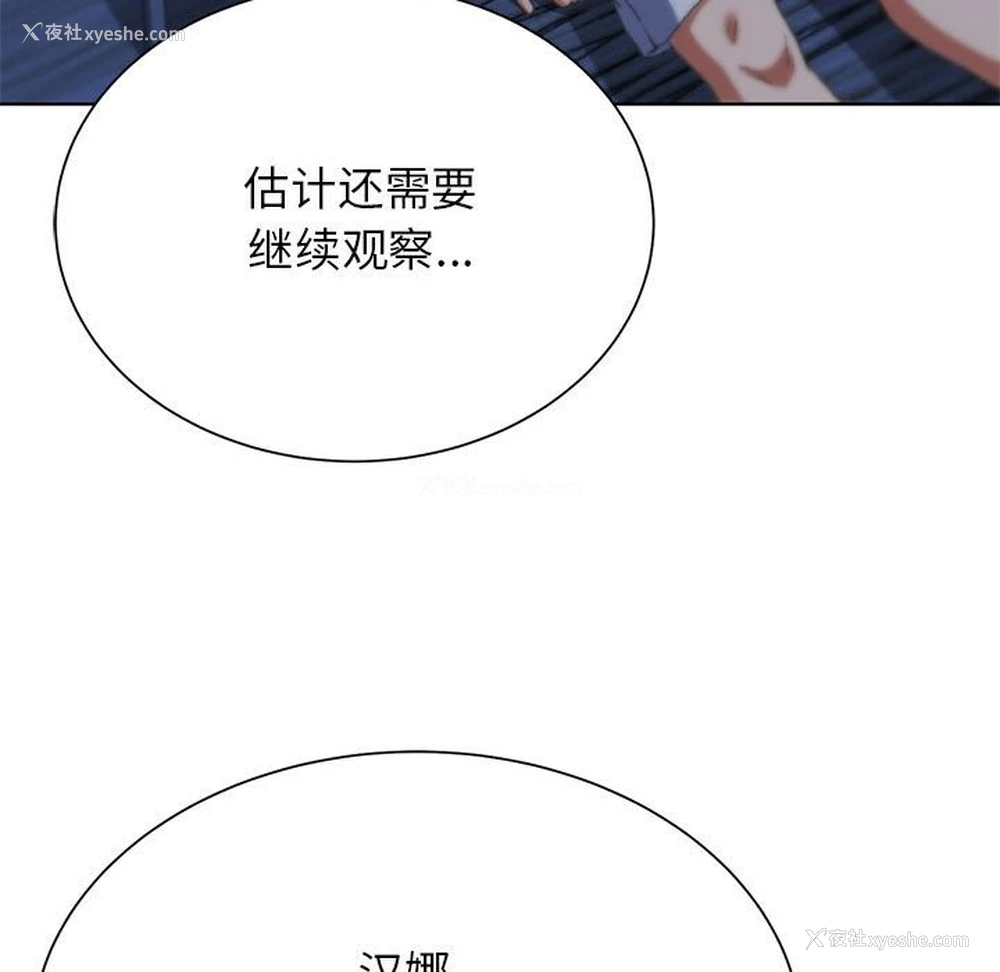 184P - 危险同学会