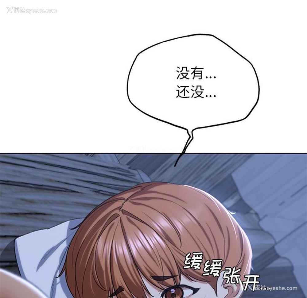 194P - 危险同学会