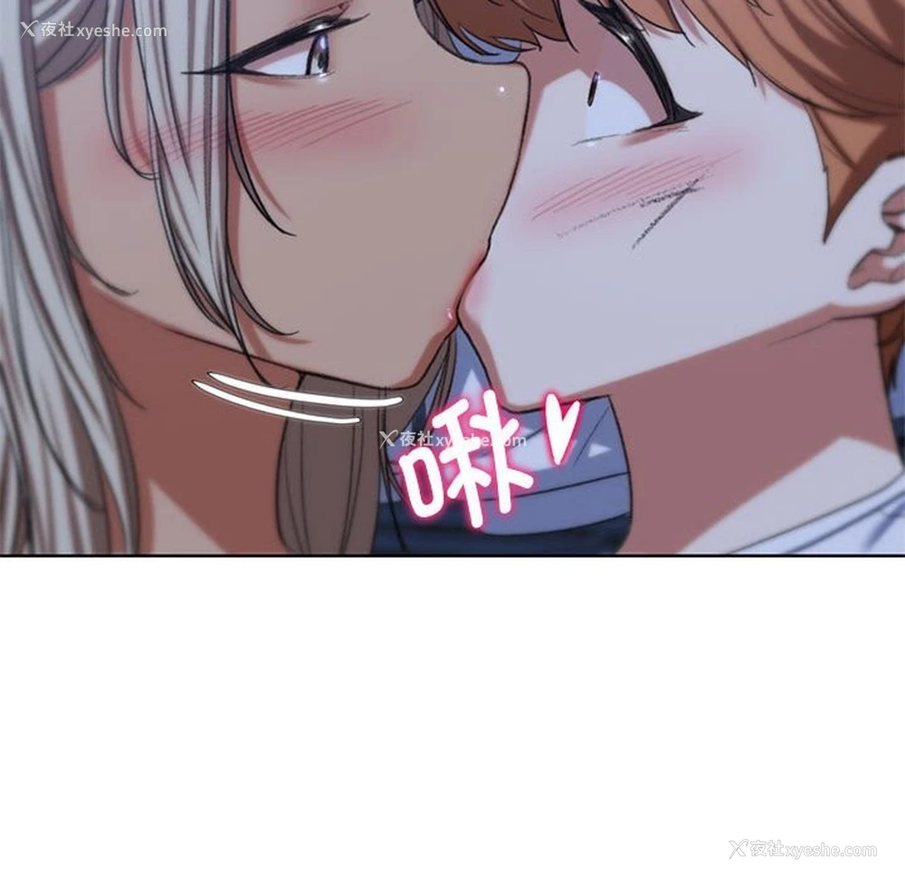 199P - 危险同学会