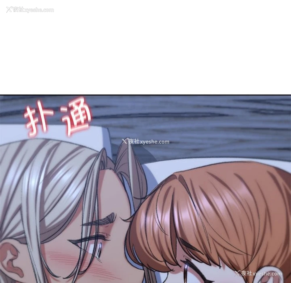200P - 危险同学会