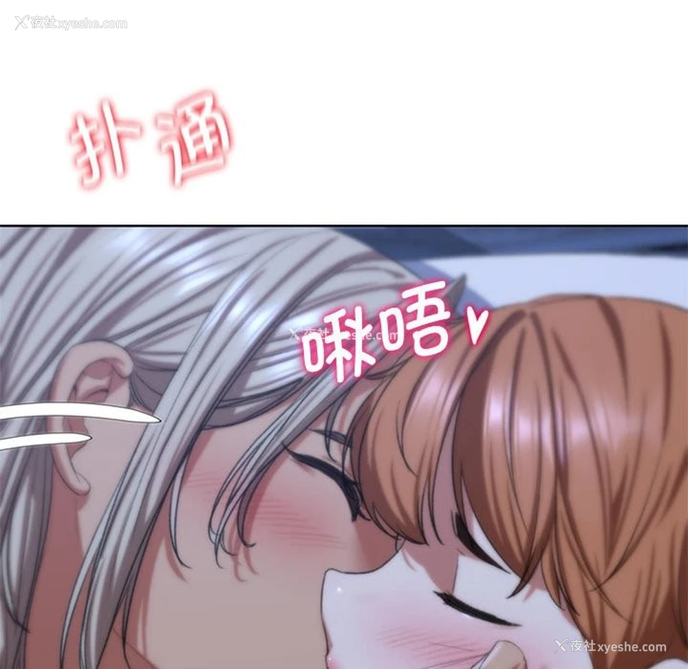202P - 危险同学会