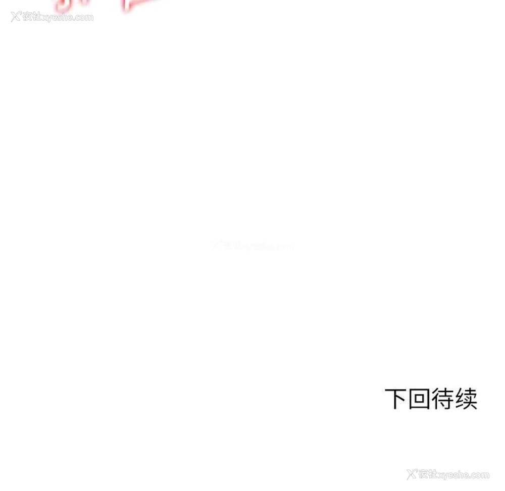 204P - 危险同学会