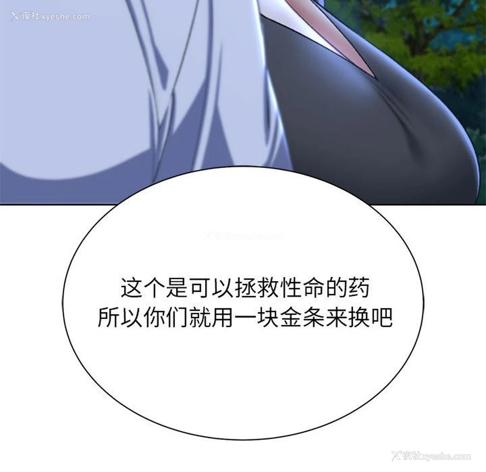 27P - 危险同学会