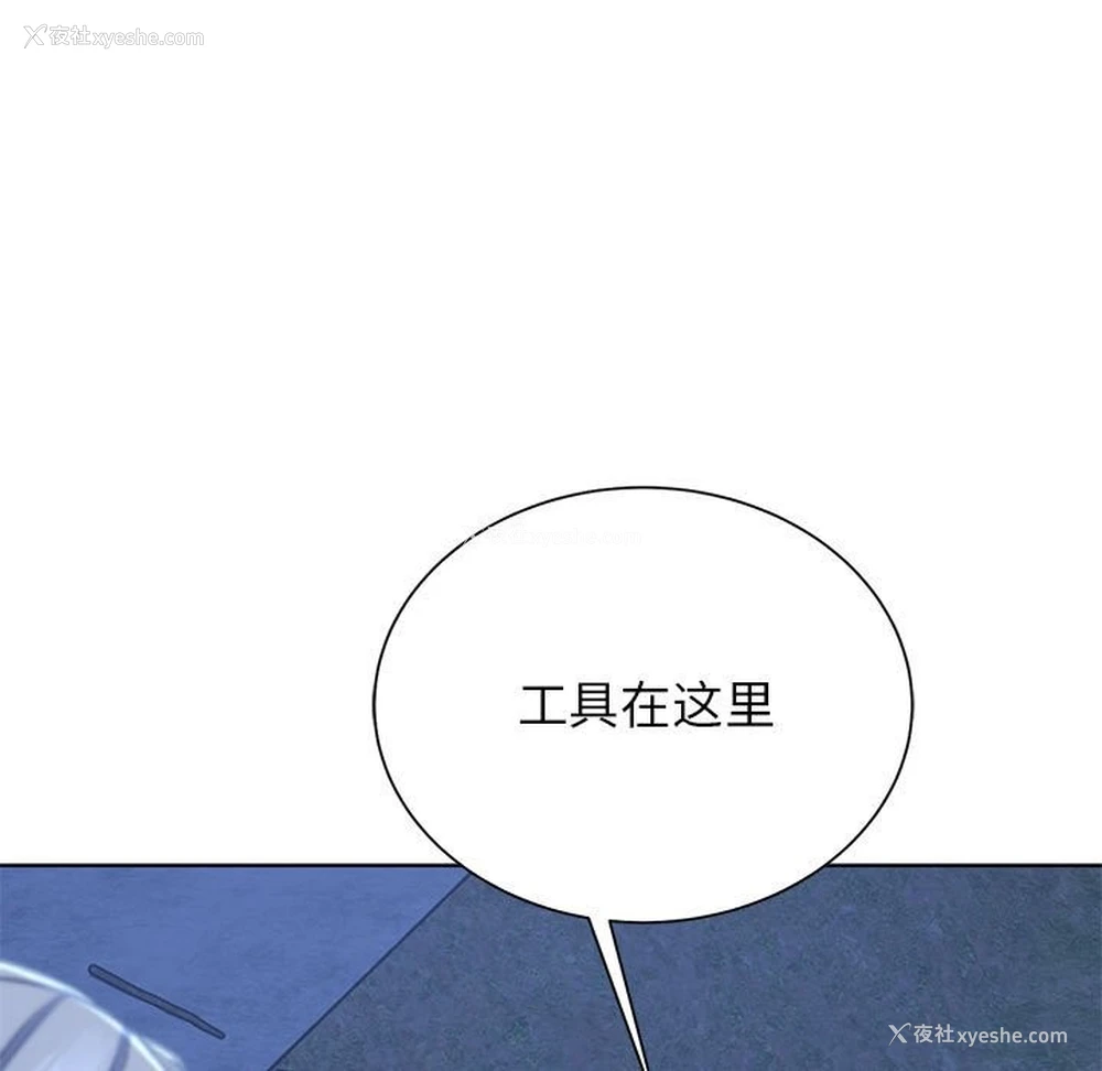 42P - 危险同学会