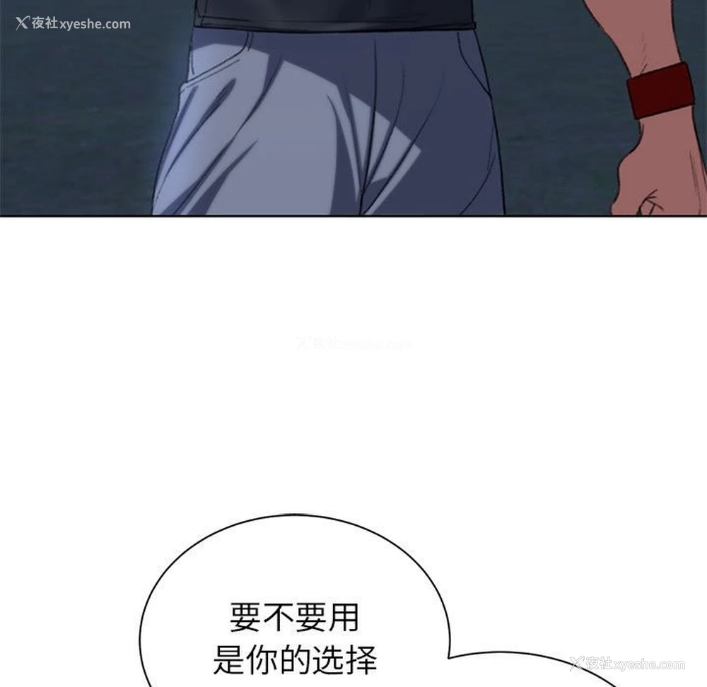 50P - 危险同学会