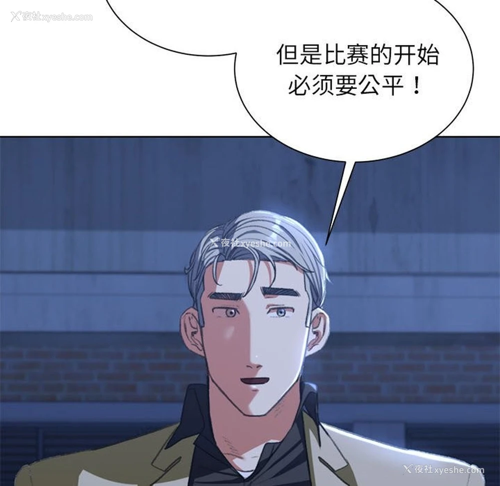 51P - 危险同学会
