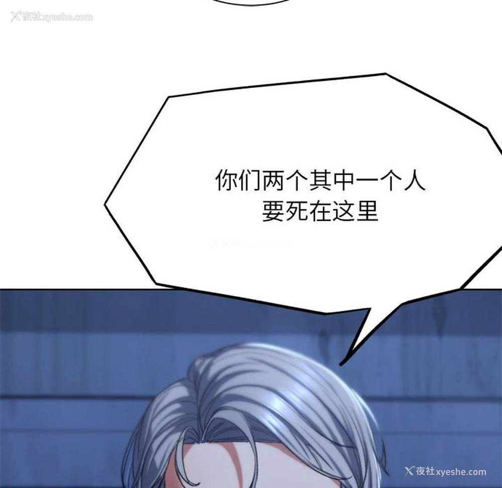 53P - 危险同学会