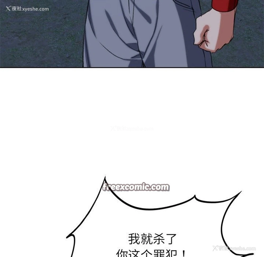 57P - 危险同学会