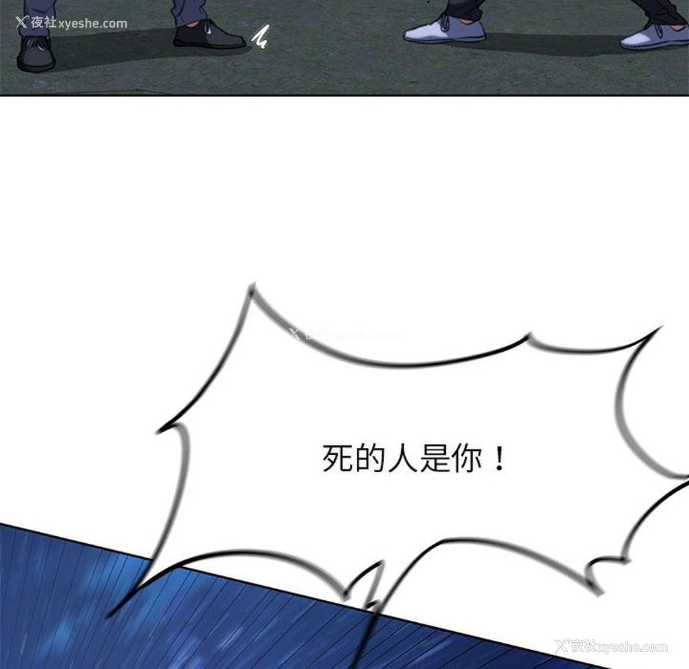 59P - 危险同学会