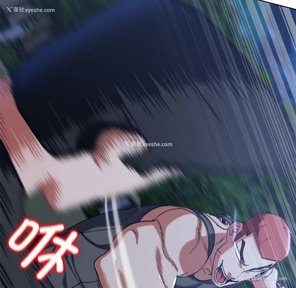 62P - 危险同学会