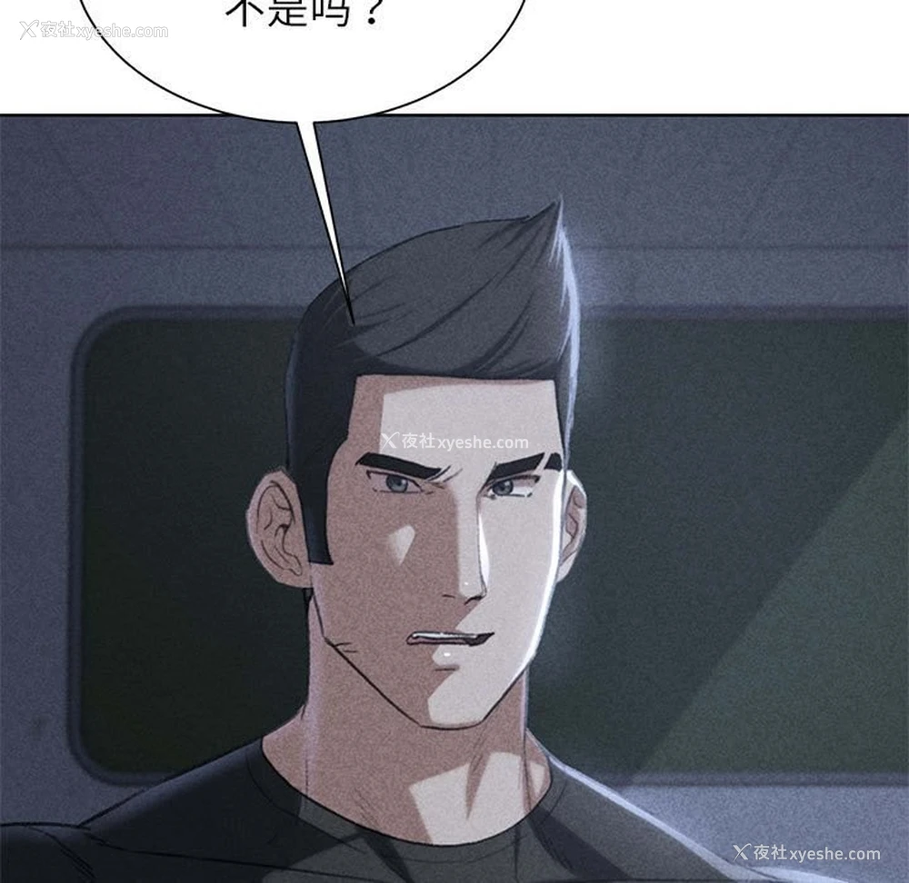 6P - 危险同学会