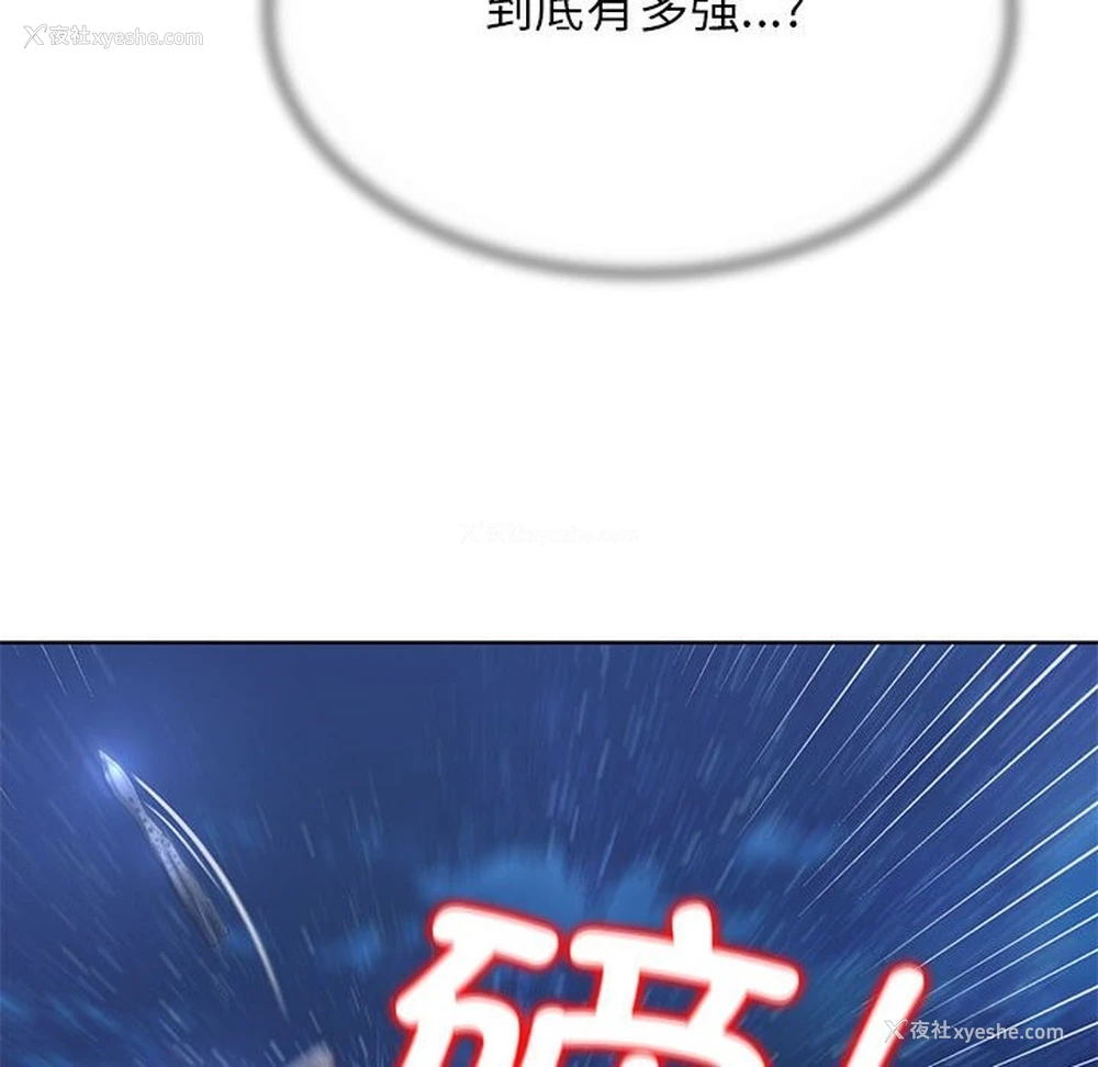 75P - 危险同学会