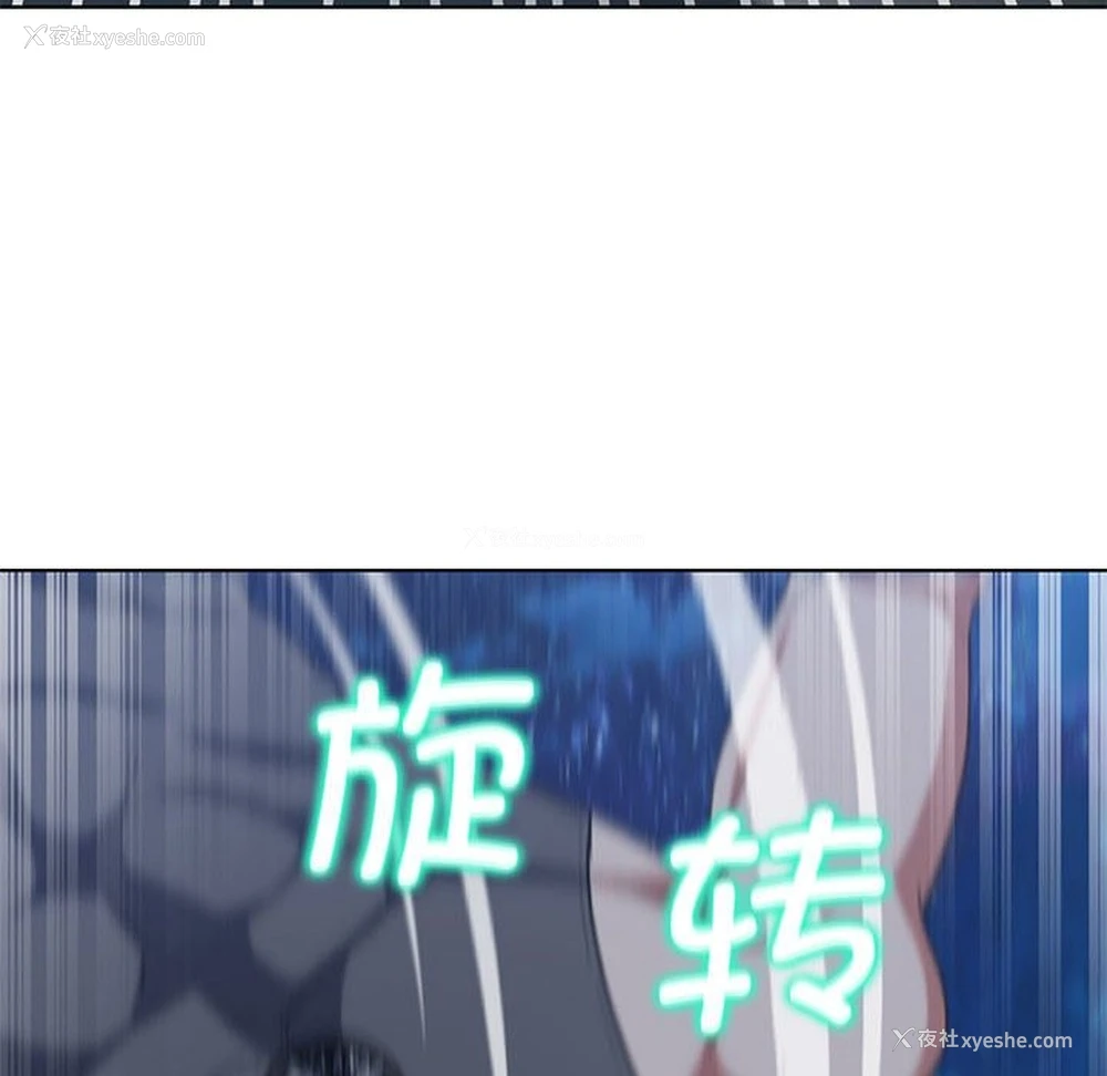78P - 危险同学会
