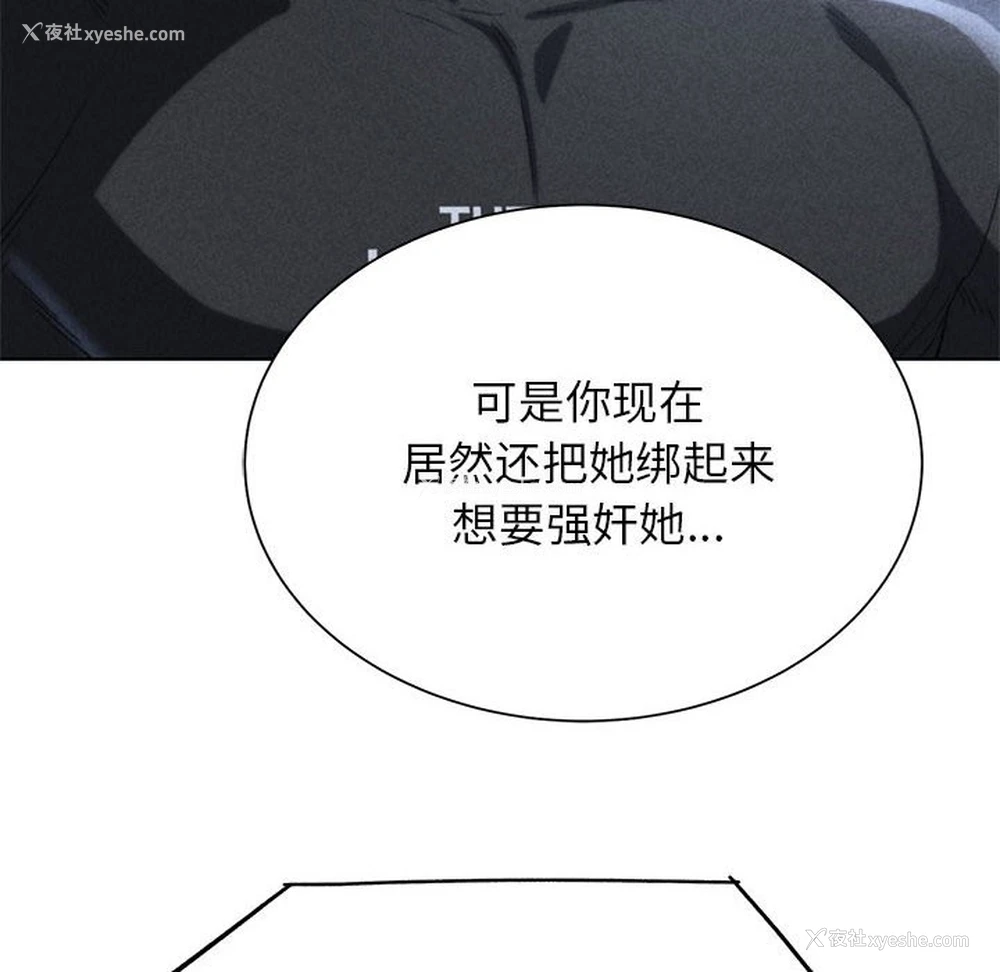 7P - 危险同学会
