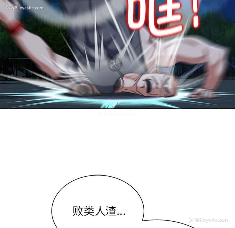 84P - 危险同学会