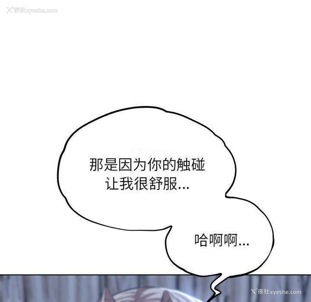 109P - 危险同学会