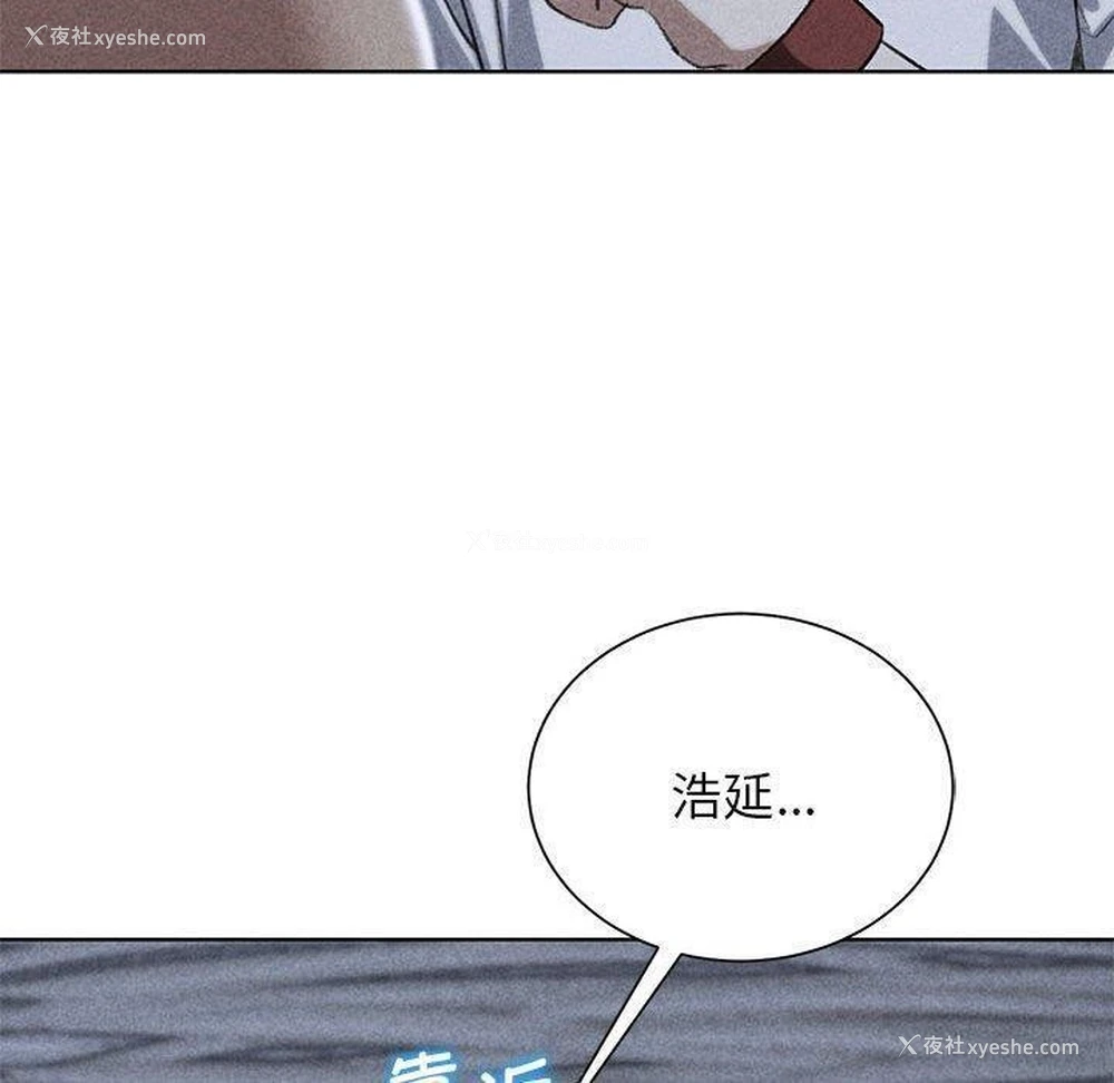 10P - 危险同学会