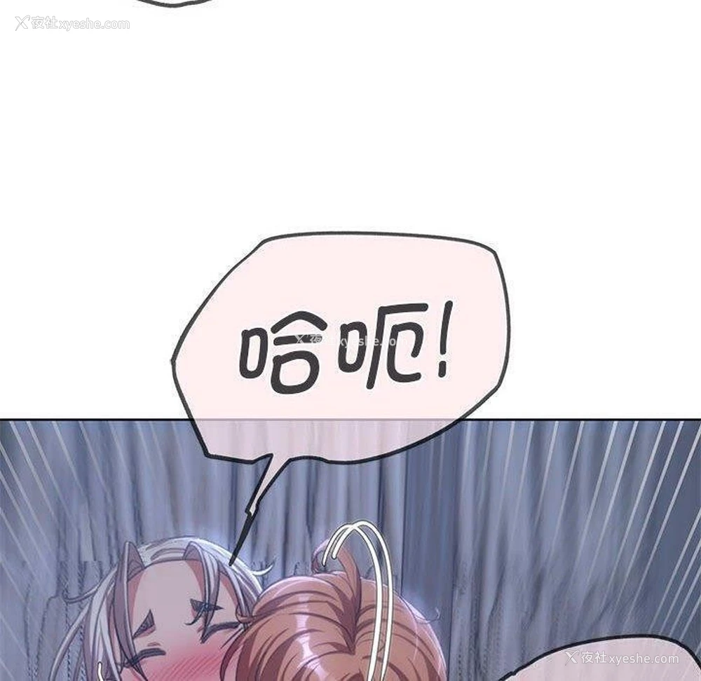 119P - 危险同学会