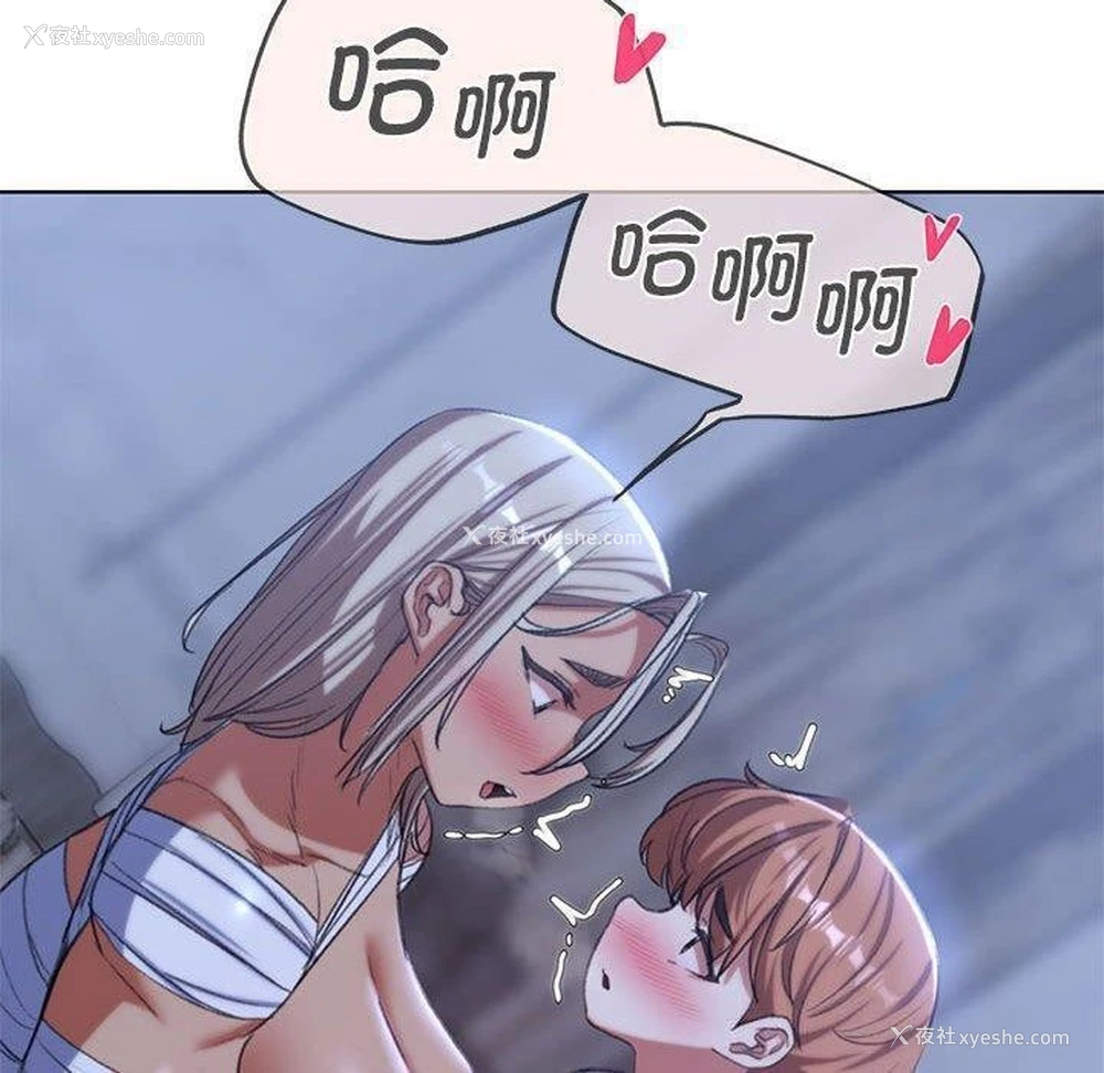122P - 危险同学会
