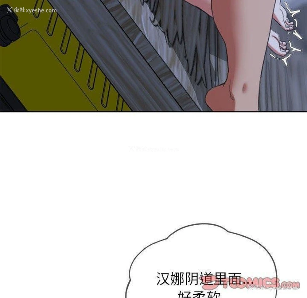 124P - 危险同学会
