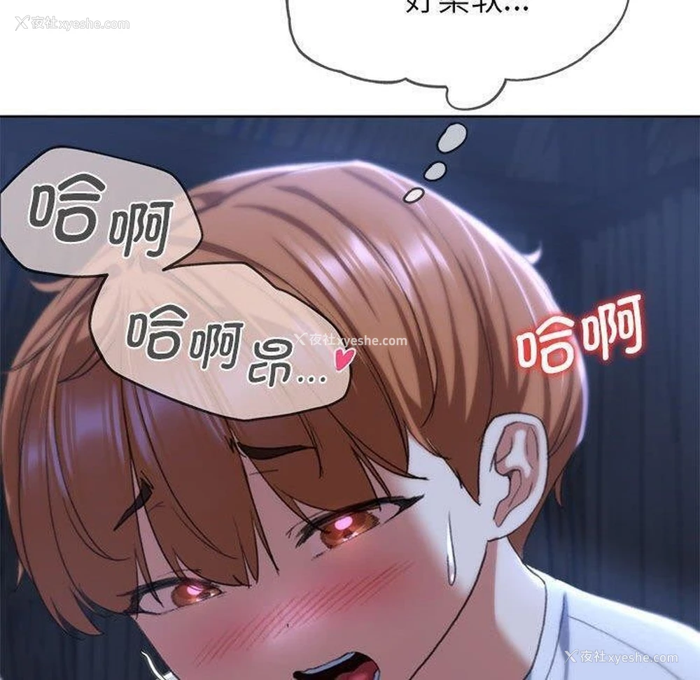 125P - 危险同学会