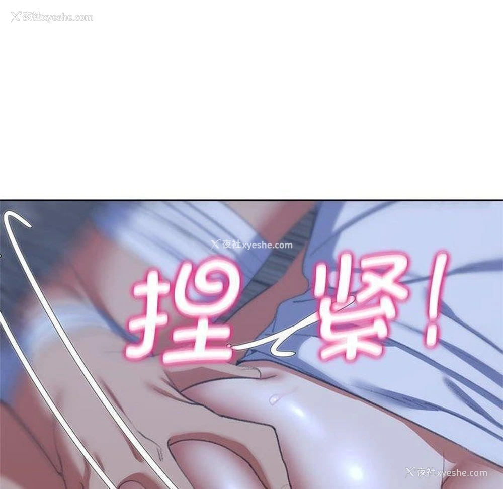 127P - 危险同学会