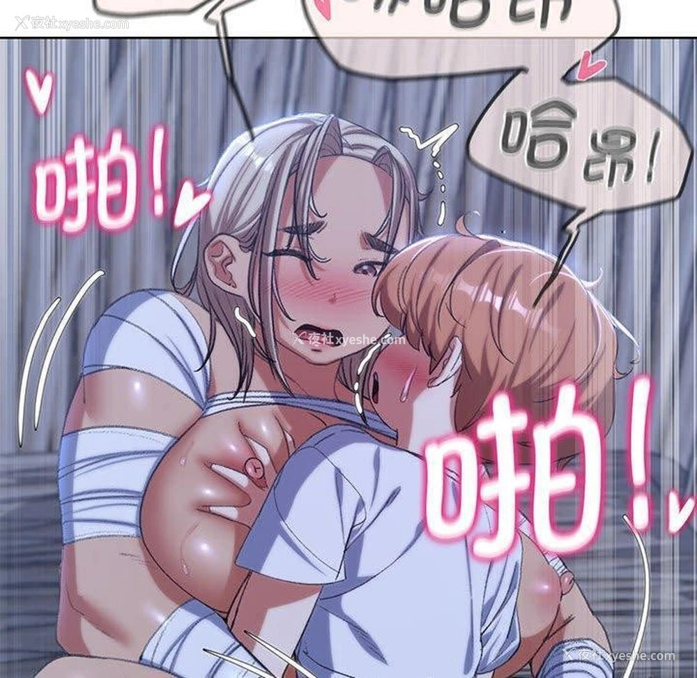 130P - 危险同学会