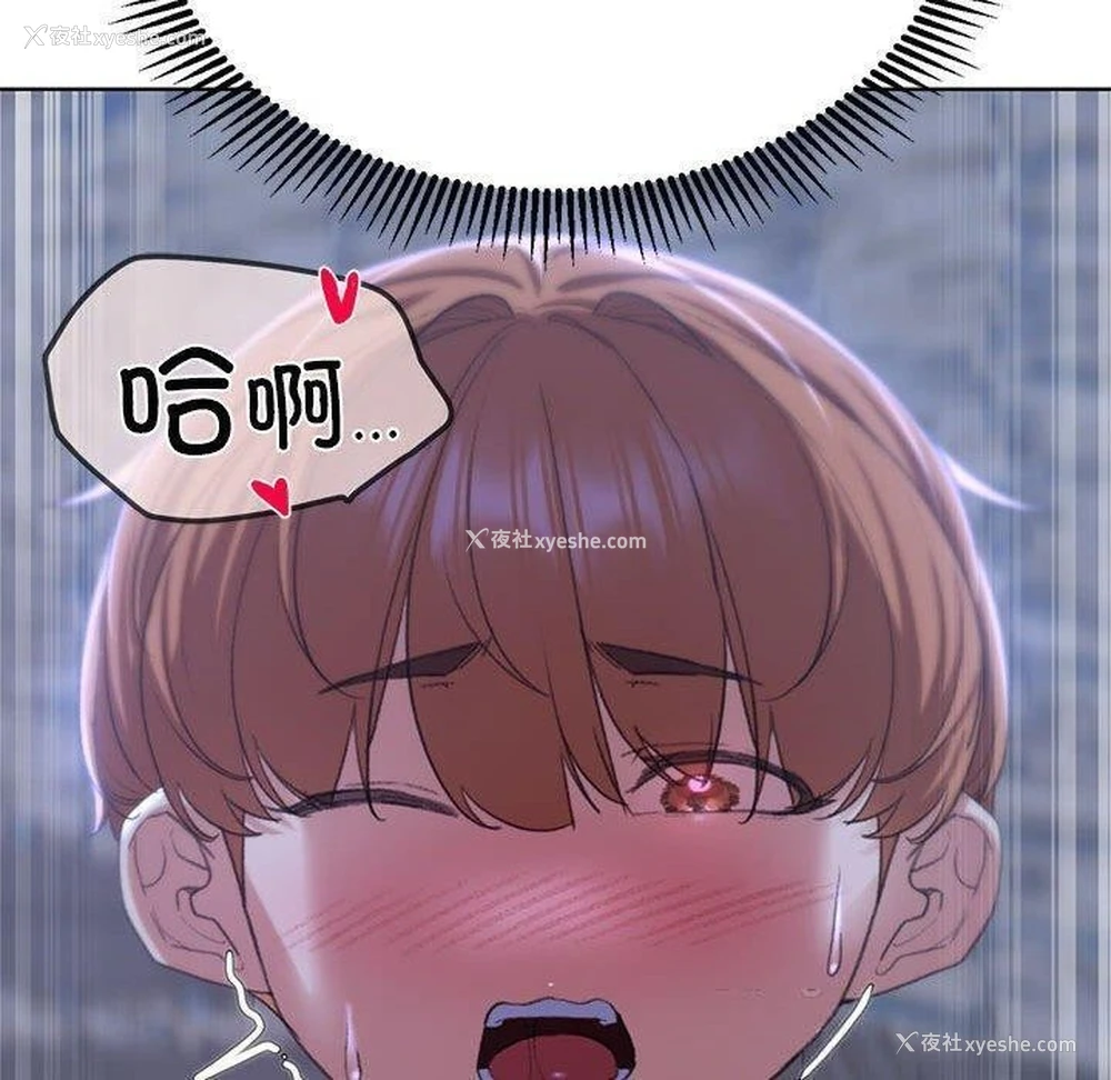 137P - 危险同学会