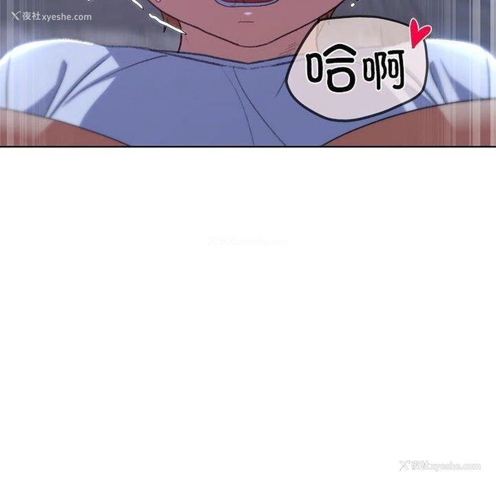 138P - 危险同学会
