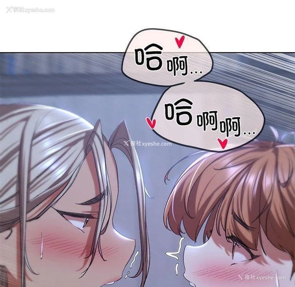 139P - 危险同学会