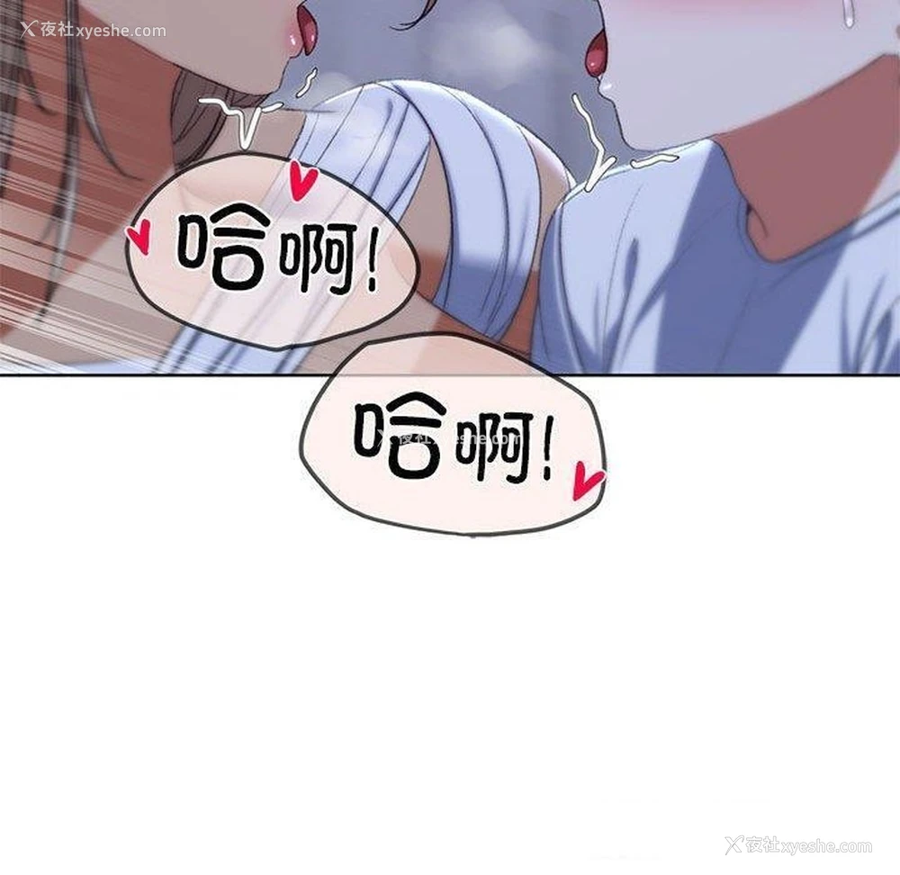 140P - 危险同学会