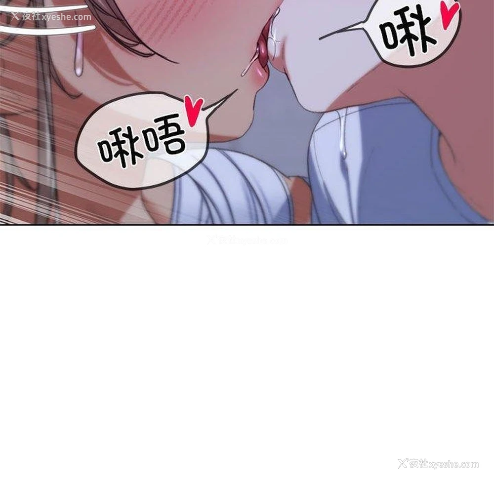 142P - 危险同学会