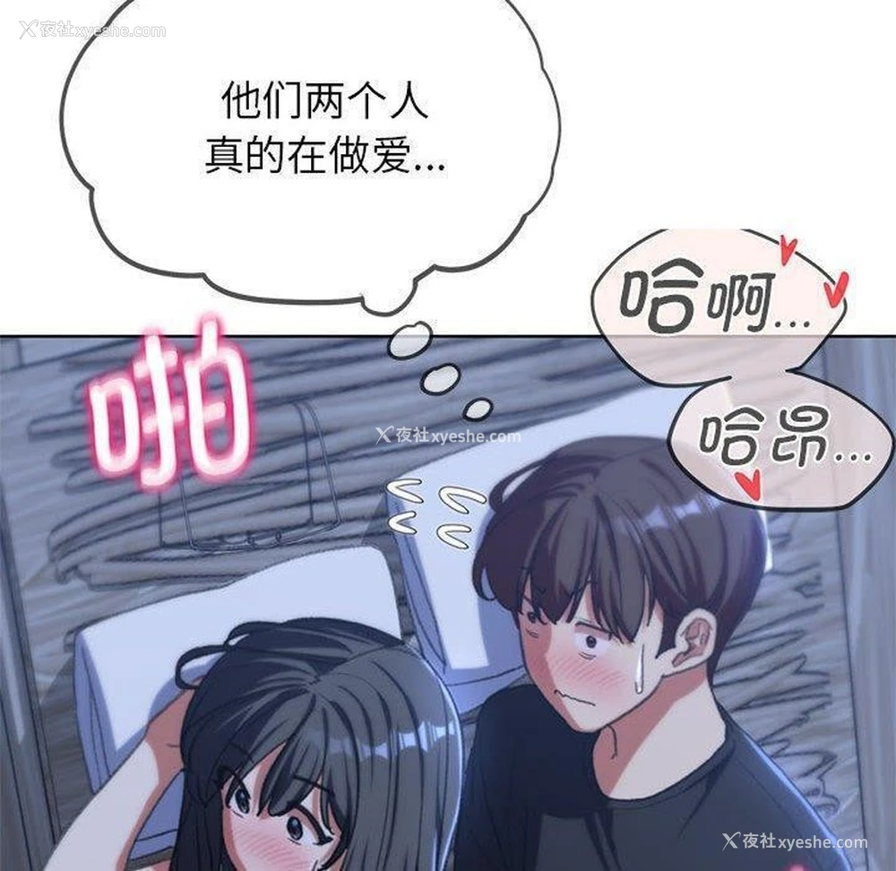 146P - 危险同学会