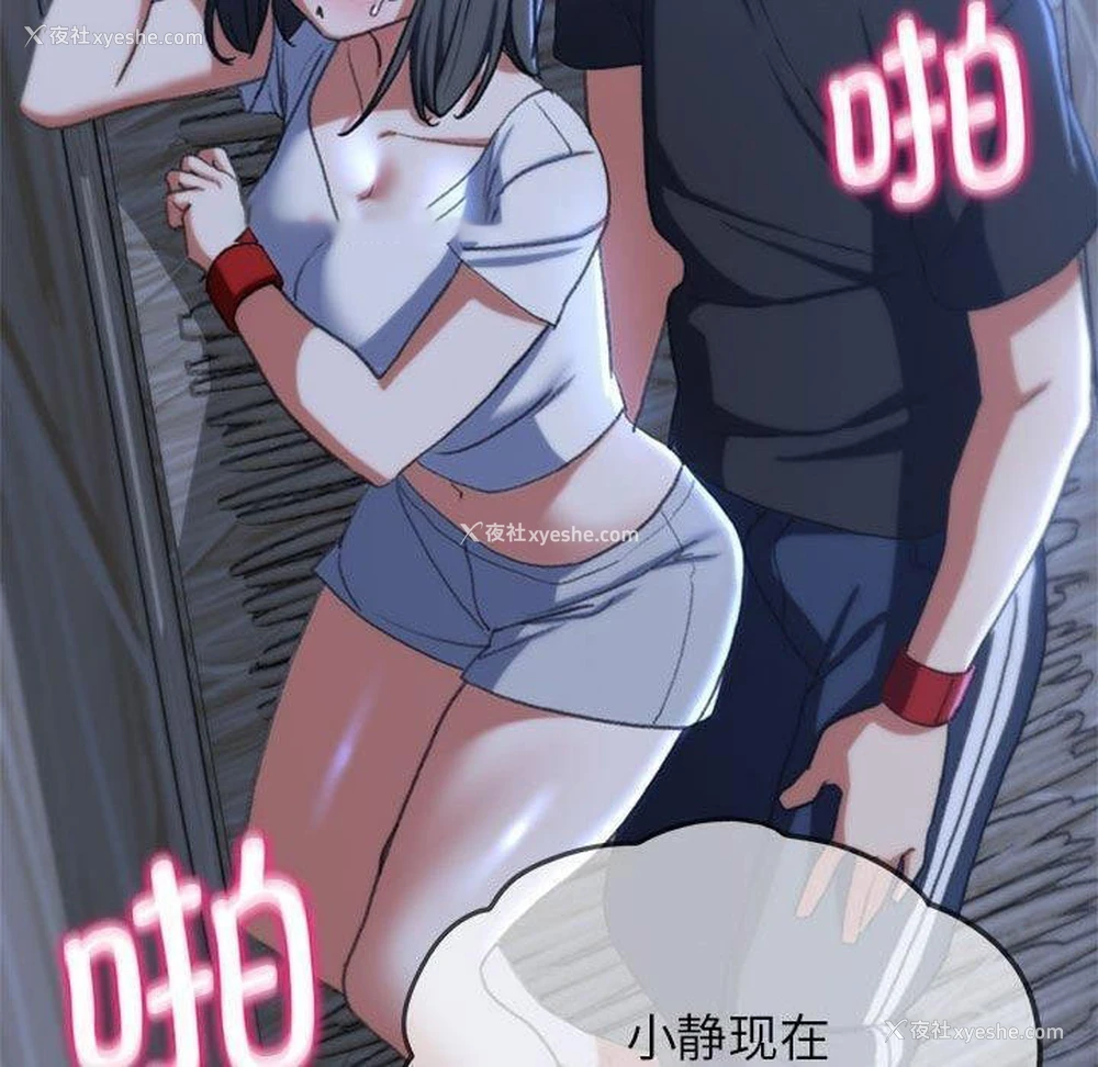 147P - 危险同学会