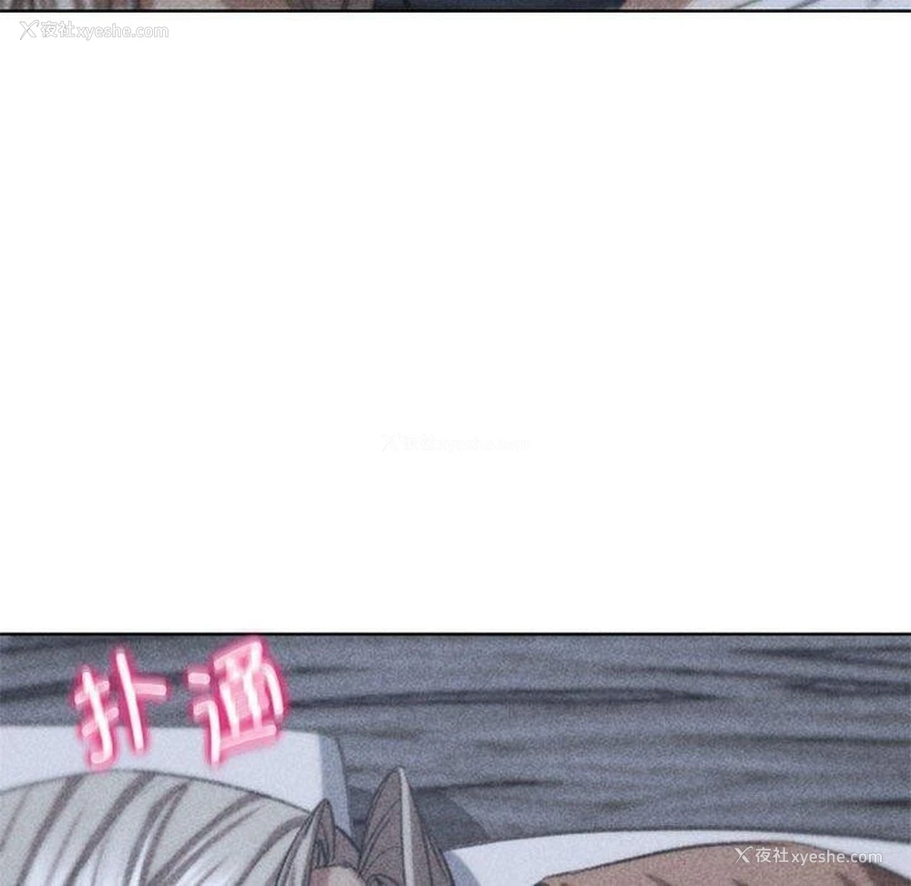 14P - 危险同学会
