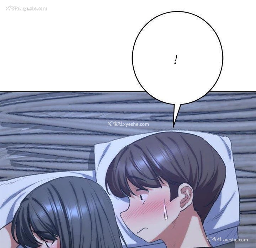 151P - 危险同学会