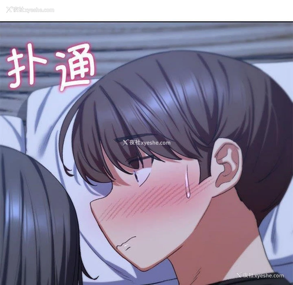 154P - 危险同学会
