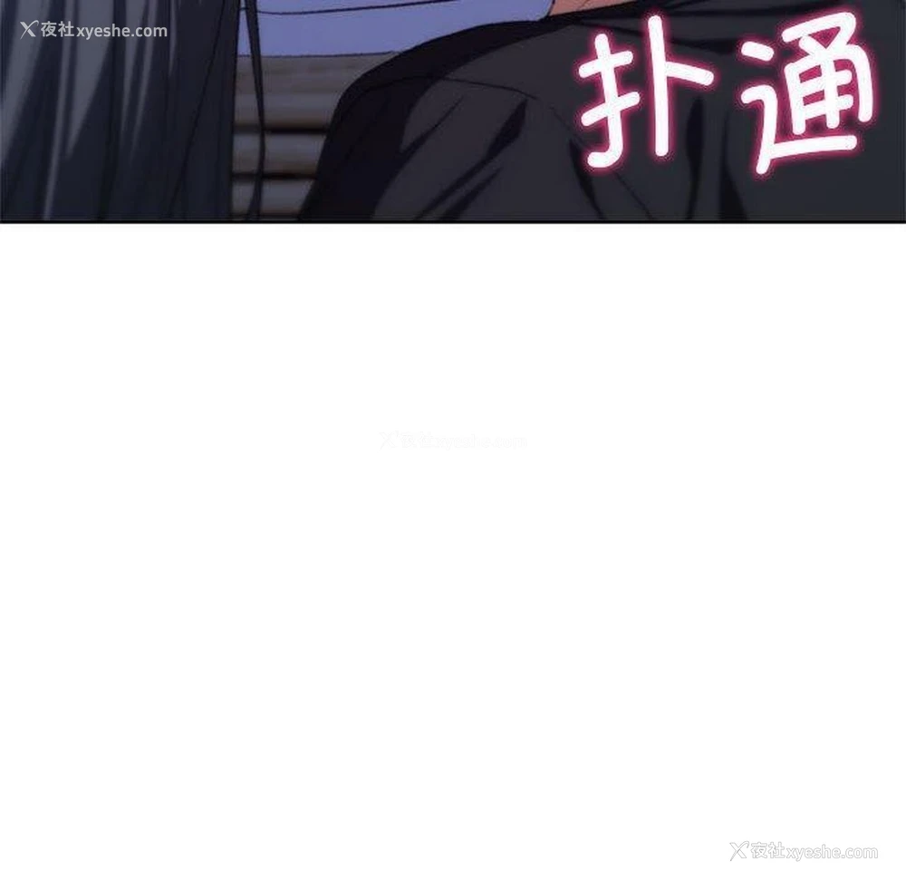 155P - 危险同学会