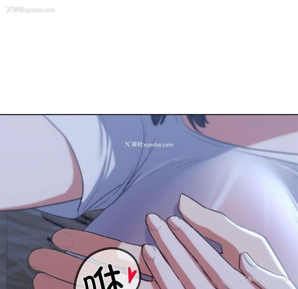 156P - 危险同学会