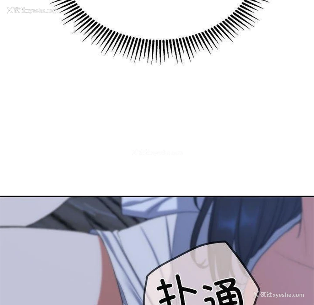 158P - 危险同学会