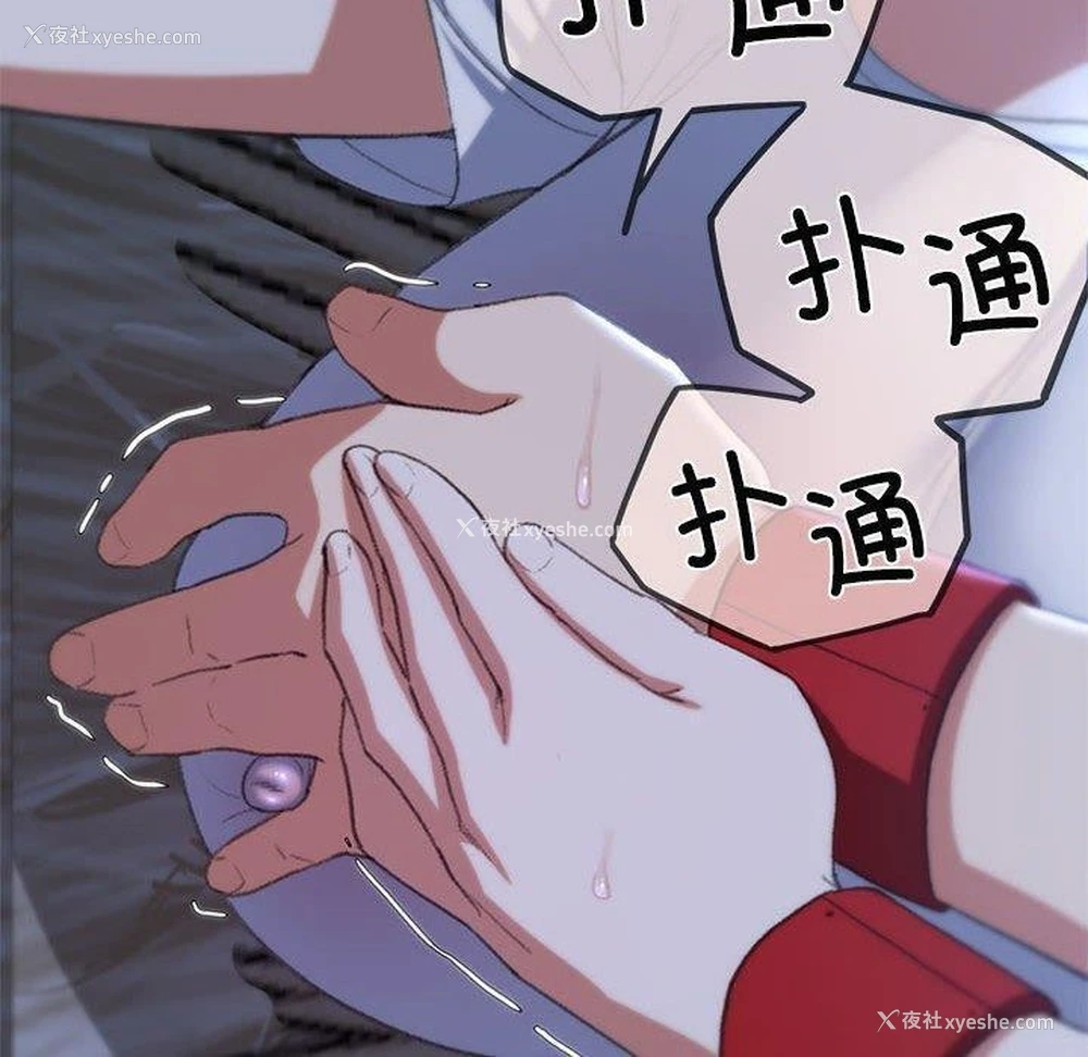 159P - 危险同学会