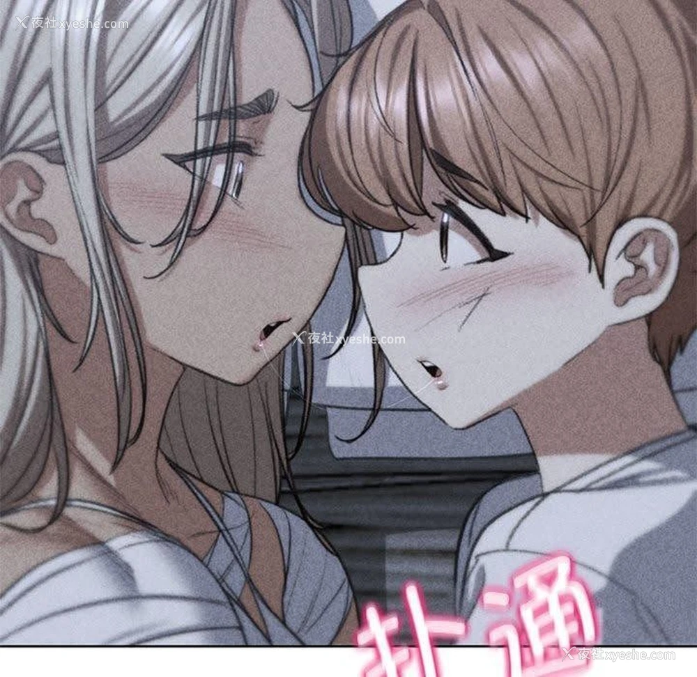 15P - 危险同学会