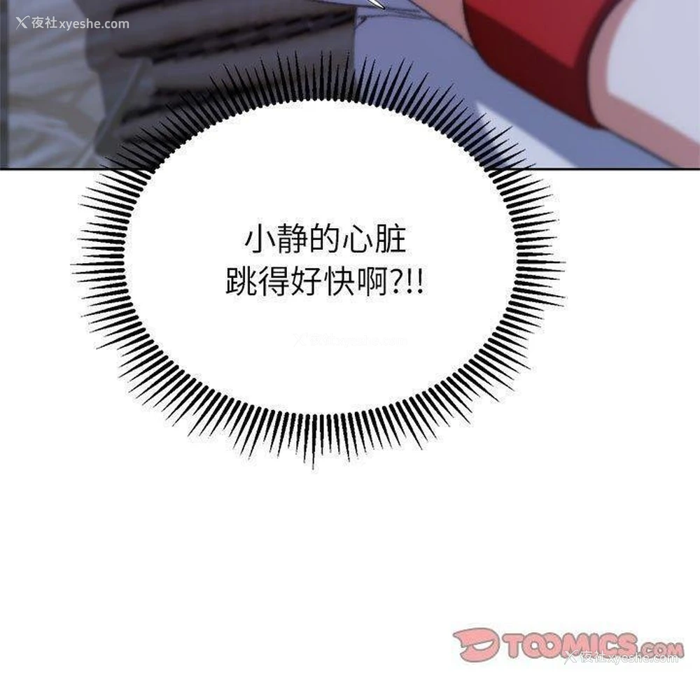 160P - 危险同学会