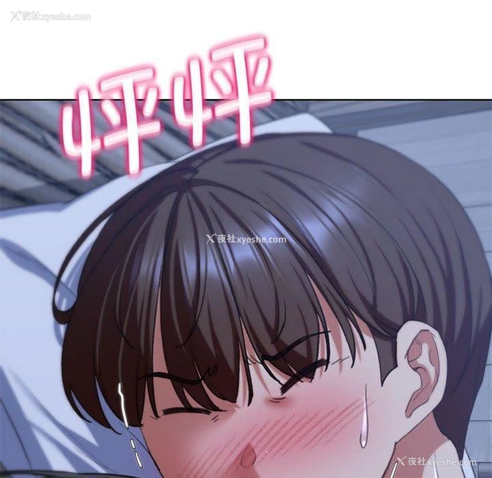 161P - 危险同学会