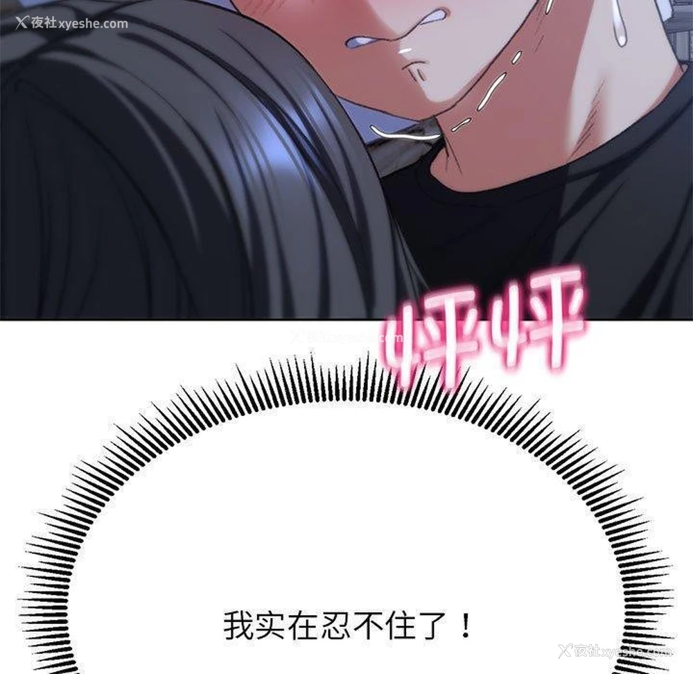 162P - 危险同学会