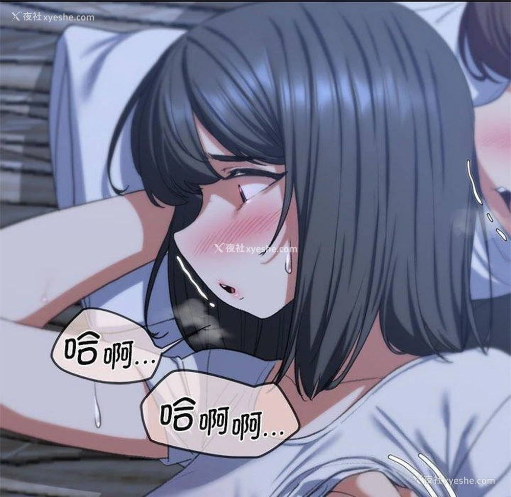 167P - 危险同学会