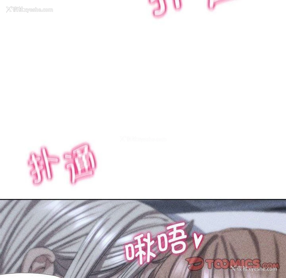 16P - 危险同学会