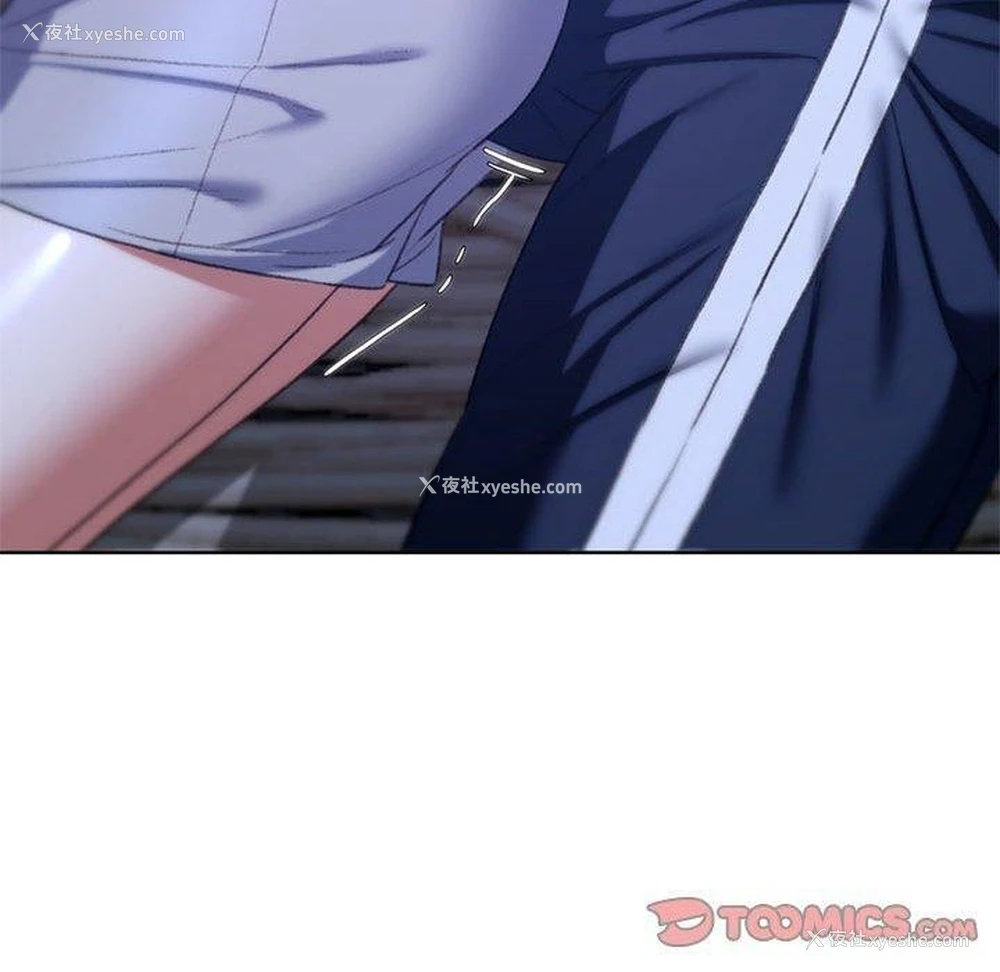 172P - 危险同学会