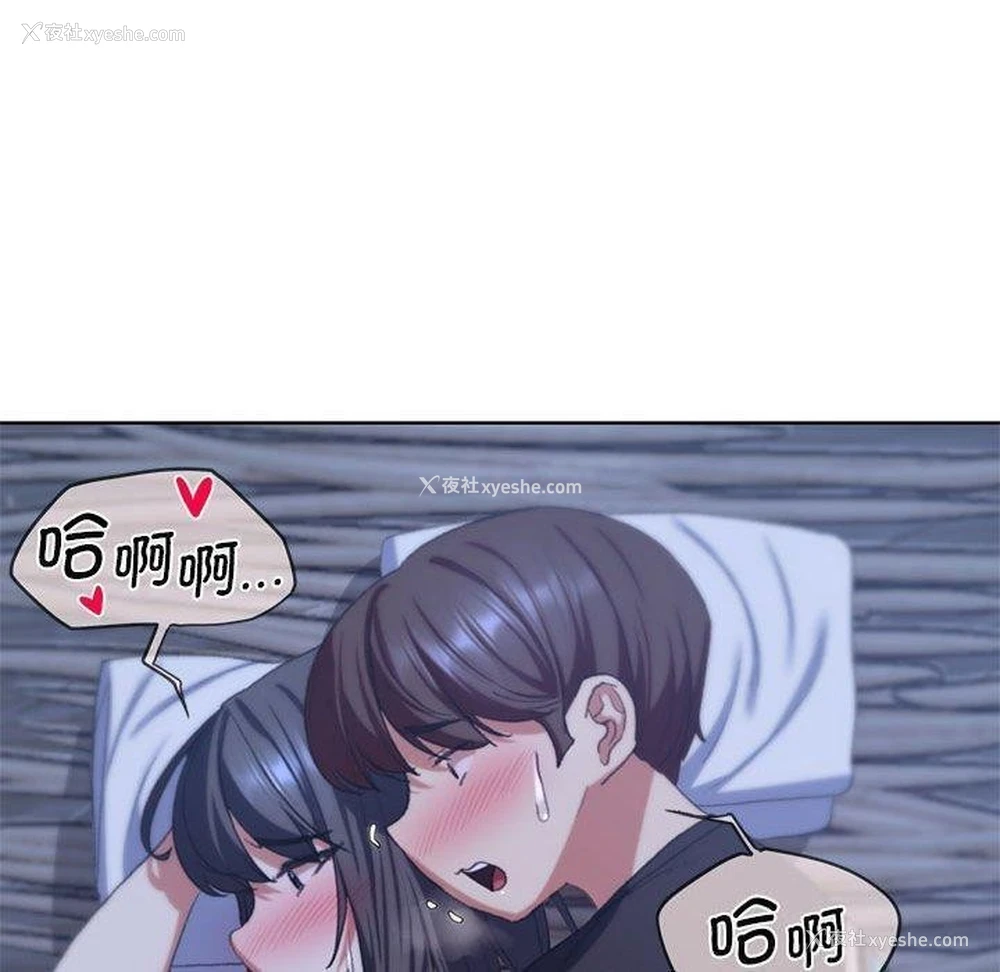 173P - 危险同学会
